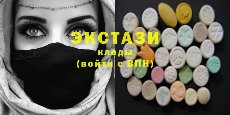 Ecstasy XTC  Красновишерск 