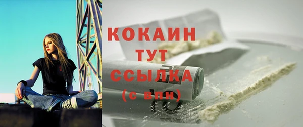 COCAINE Елабуга