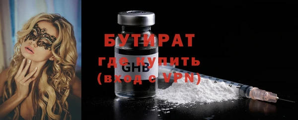 COCAINE Елабуга