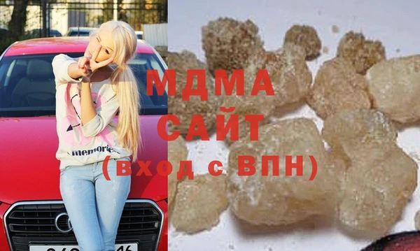 COCAINE Елабуга