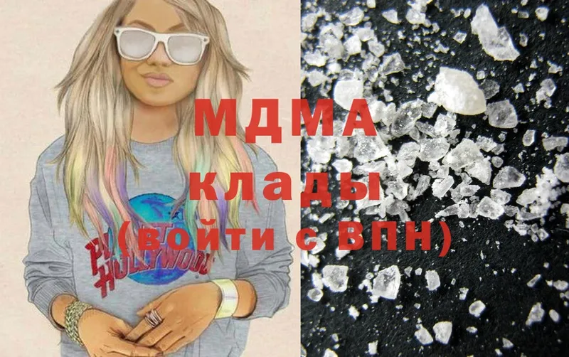 MDMA кристаллы  нарко площадка телеграм  Красновишерск 