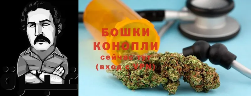 Канабис White Widow  Красновишерск 